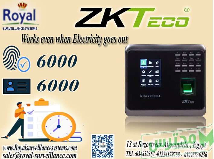 رويال بتقدملك جهاز حضور و انصراف Iclock9000-G by ZKTEco في اسكندرية