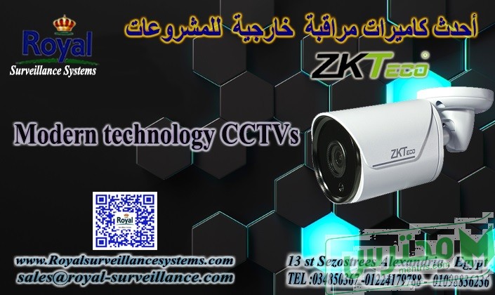 كاميرا مراقبة في اسكندرية zkteco OUTdoor camera