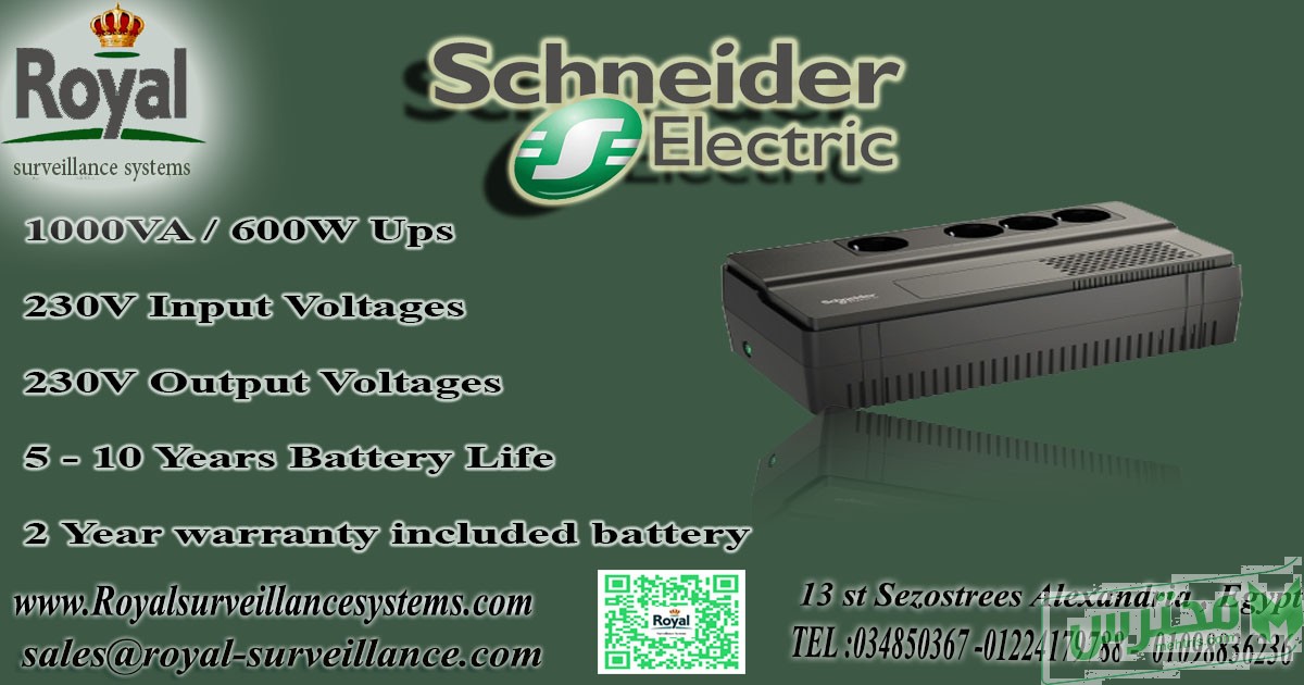 ups schneider electric لانقطاع الكهرباء في اسكندريةافضل انواع الـ UPS