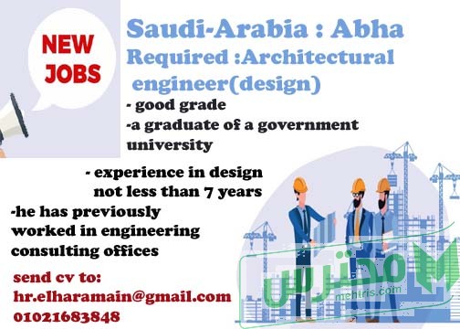 Required  architectural engineer, design